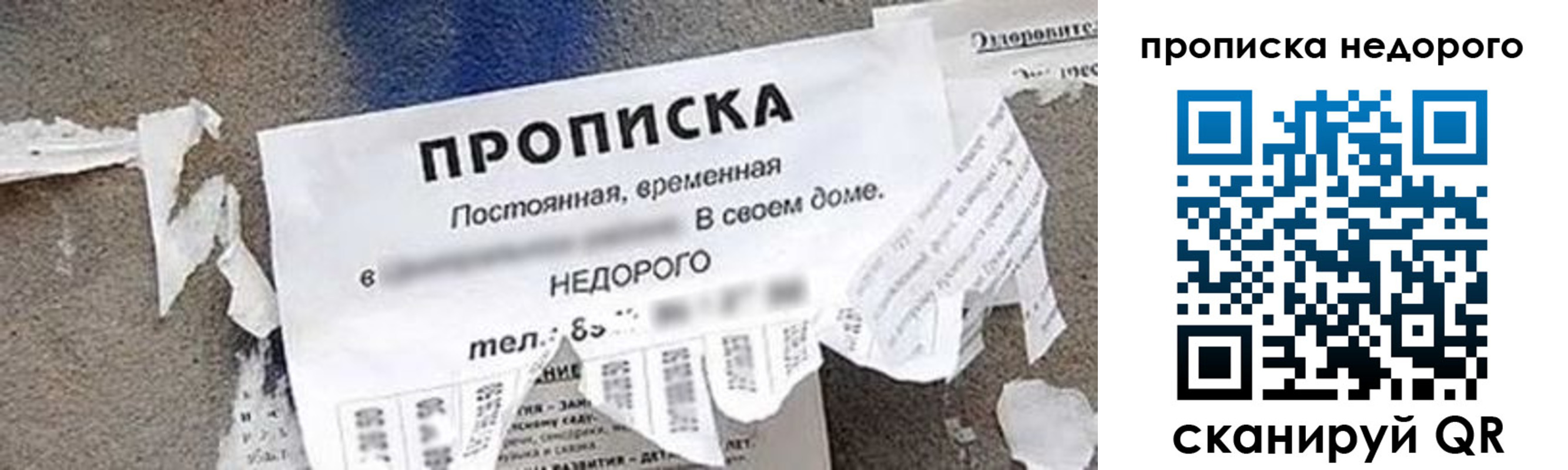 временная регистрация в квартире в Абдулино